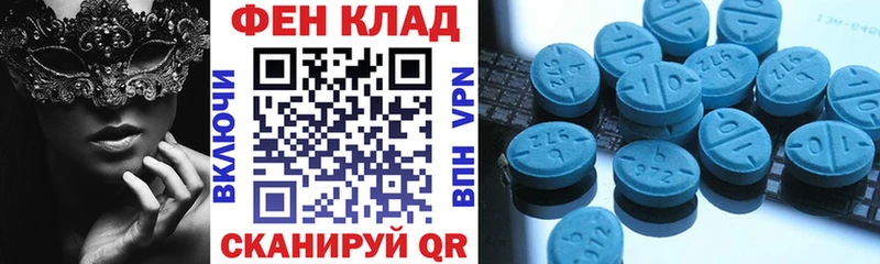 Купить  Шиханы  Амфетамин VHQ 