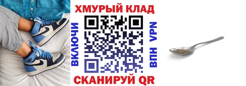 Героин герыч  Купить  Шиханы 