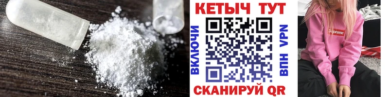 Купить  Шиханы  Кетамин VHQ 