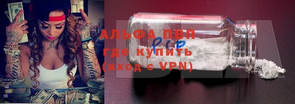 кокаин премиум Киреевск