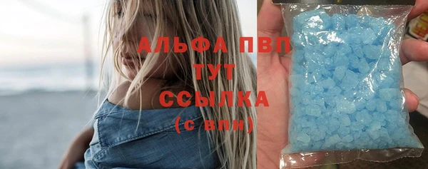 а пвп мука Кинешма