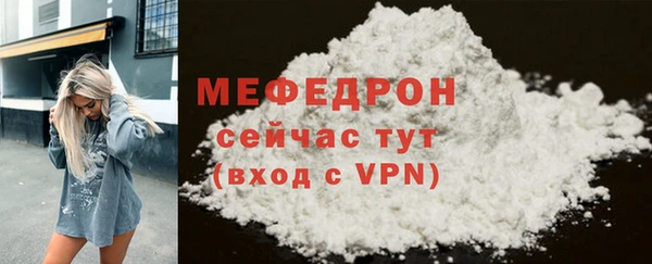 а пвп мука Кинешма