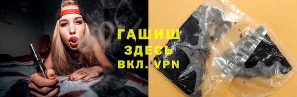 кокаин премиум Киреевск