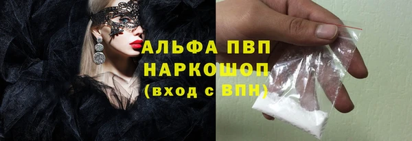 а пвп мука Кинешма