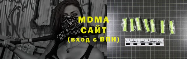 кокаин премиум Киреевск