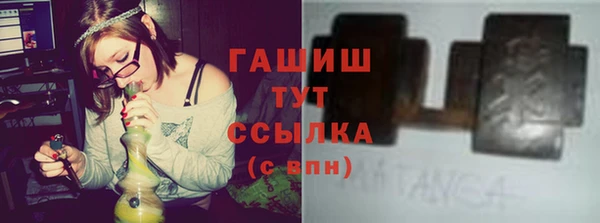 кокаин премиум Киреевск