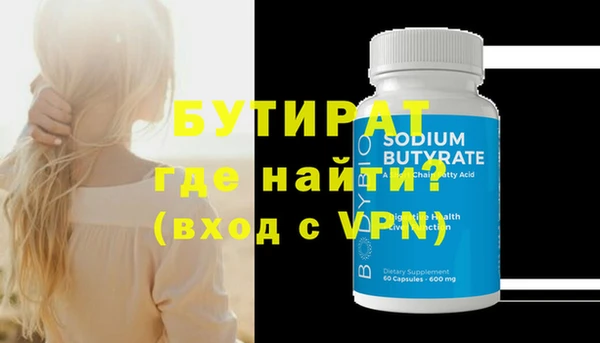 а пвп мука Кинешма