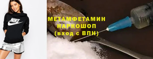 кокаин премиум Киреевск