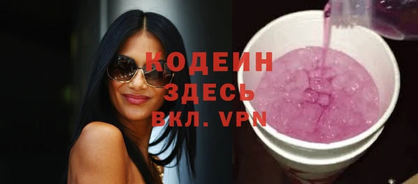 кокаин перу Киренск