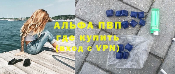 кокаин премиум Киреевск