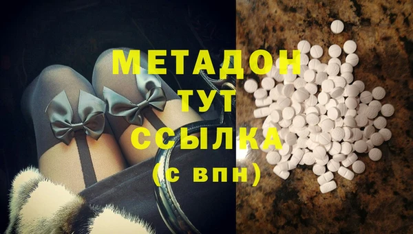 кокаин премиум Киреевск