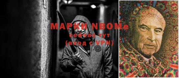 кокаин премиум Киреевск