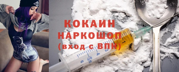 кокаин перу Киренск