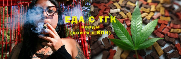кокаин премиум Киреевск