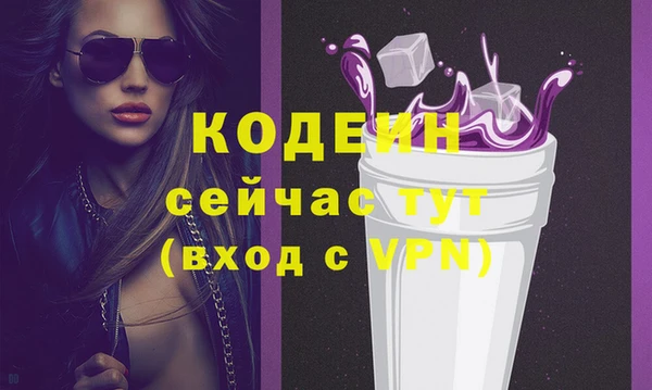 кокаин премиум Киреевск