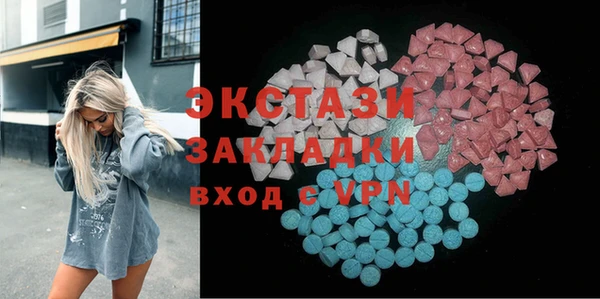 кокаин премиум Киреевск