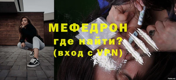 мескалин Касимов