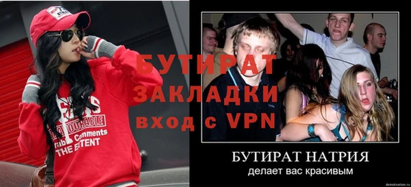 а пвп мука Кинешма