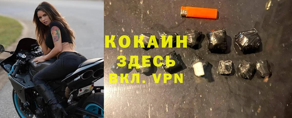 кокаин премиум Киреевск