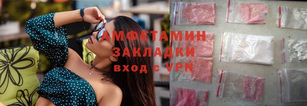 кокаин премиум Киреевск