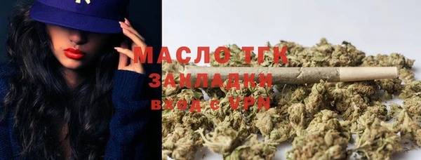 а пвп мука Кинешма