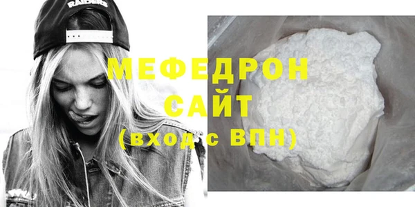 мдма Карпинск