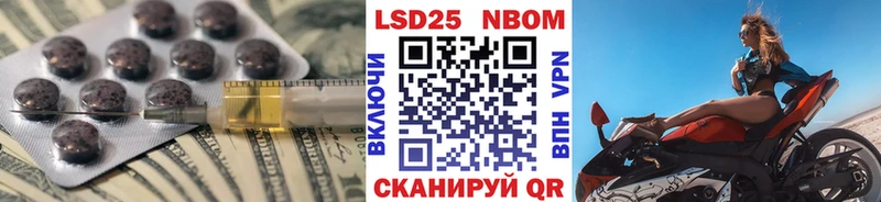 Купить где  Шиханы  Лсд 25 экстази ecstasy 