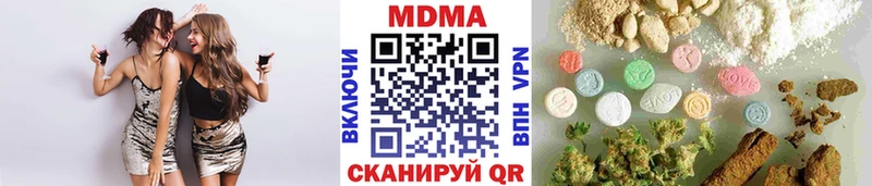 MDMA Molly  Купить где  Шиханы 