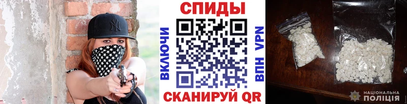 Купить  Шиханы  Первитин витя 