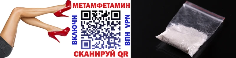 Метамфетамин витя Шиханы