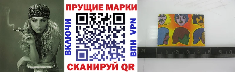 Марки NBOMe 1,8мг  Купить  Шиханы 