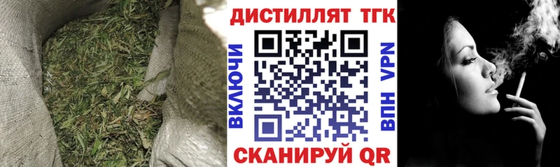 Купить  Шиханы  Дистиллят ТГК THC oil 